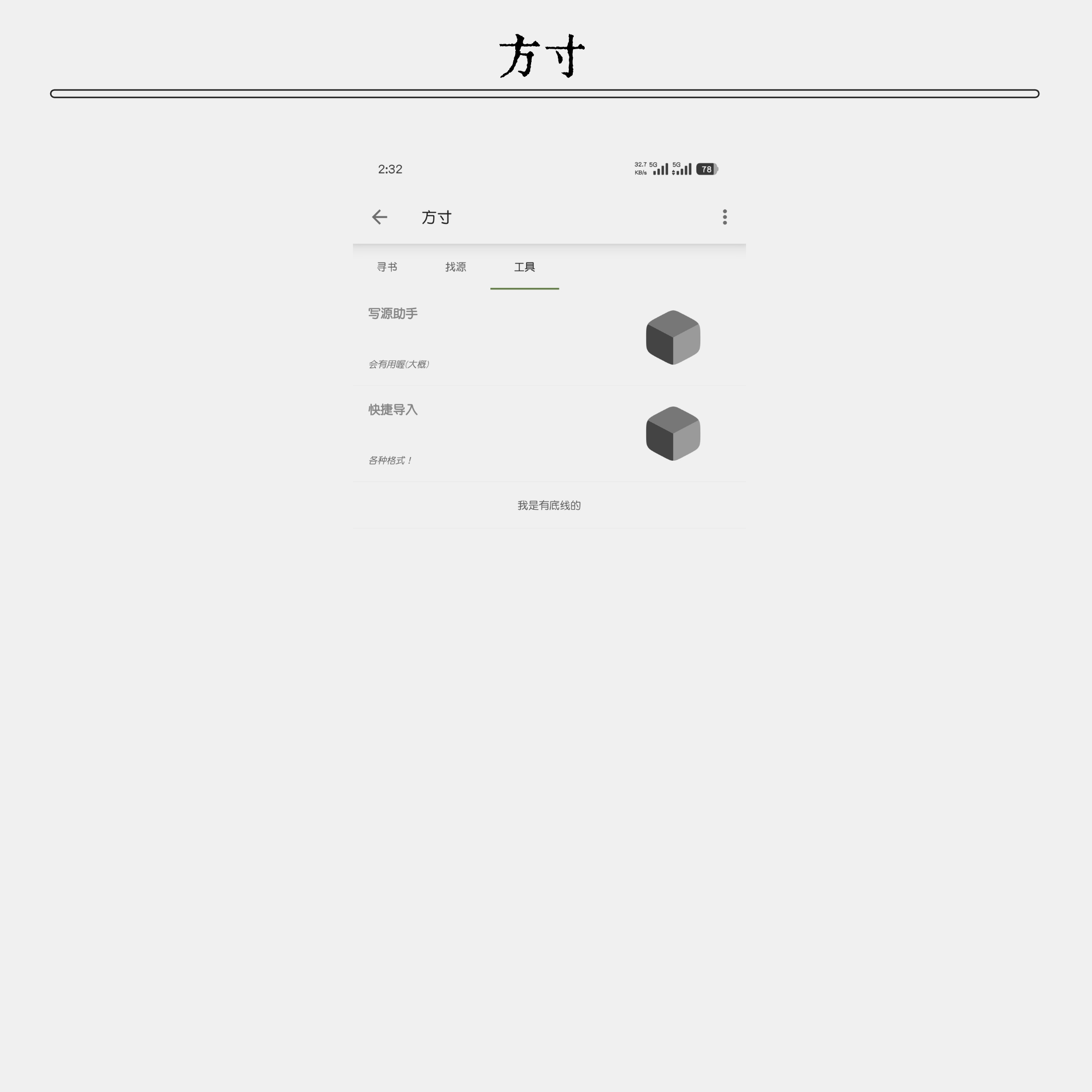 预览图2