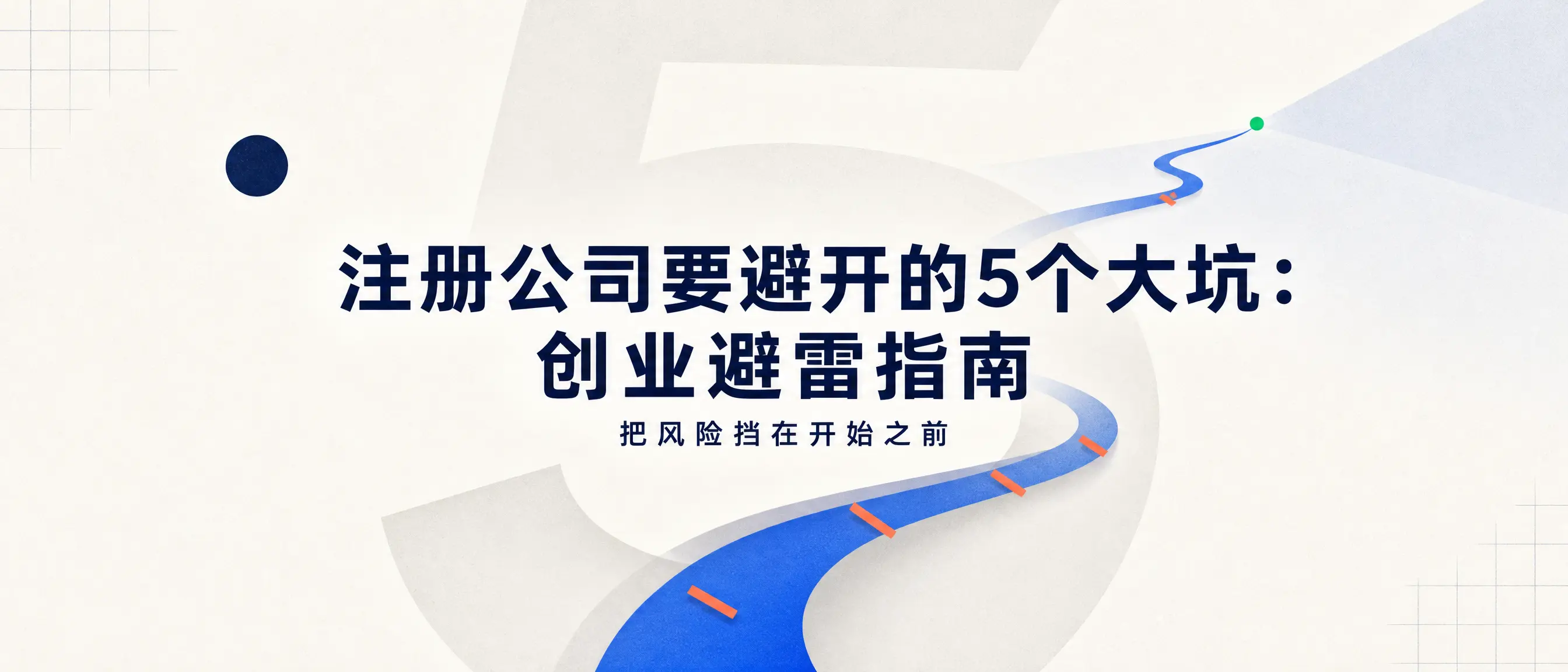 Image in article
