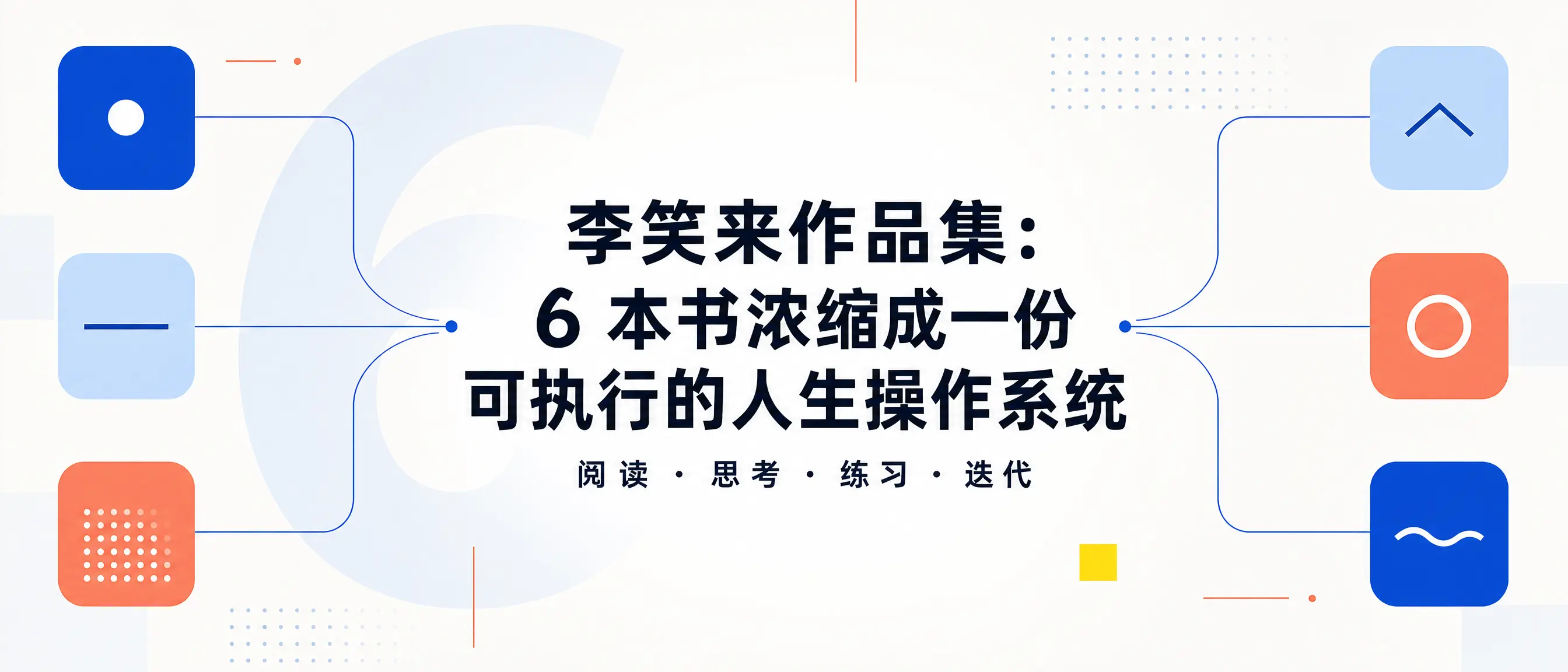 Image in article