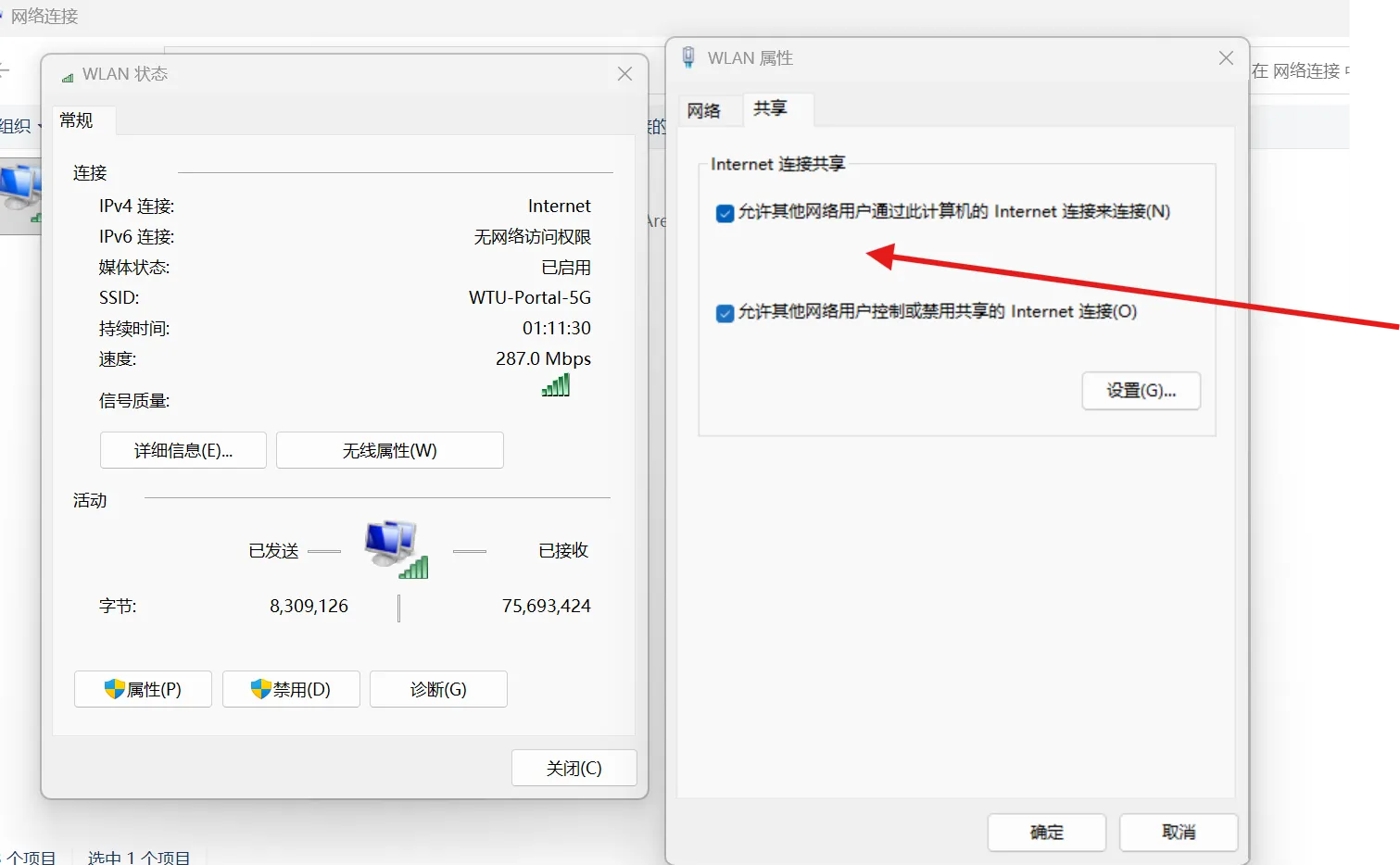 屏幕截图 2026-01-13 131527.webp