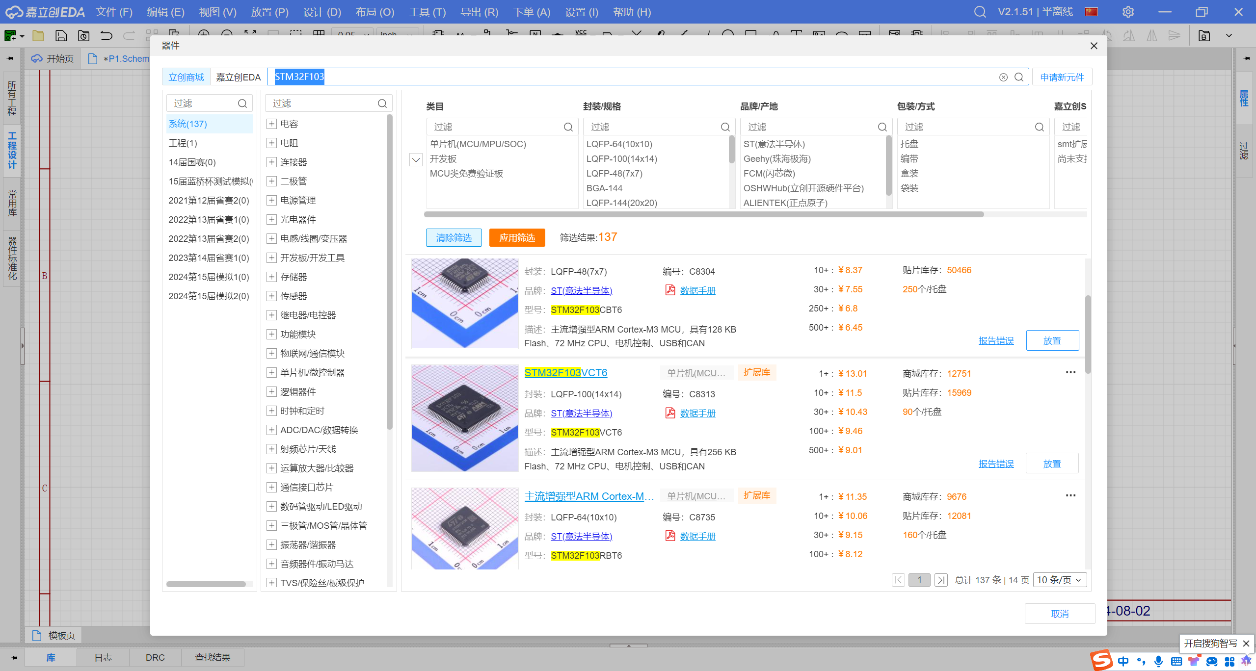 notion image