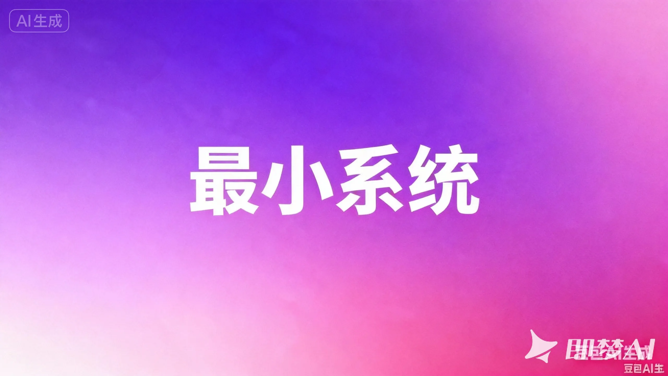 绘制STM32F1单片机最小系统板笔记