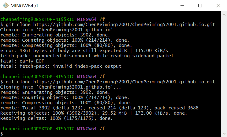 Git