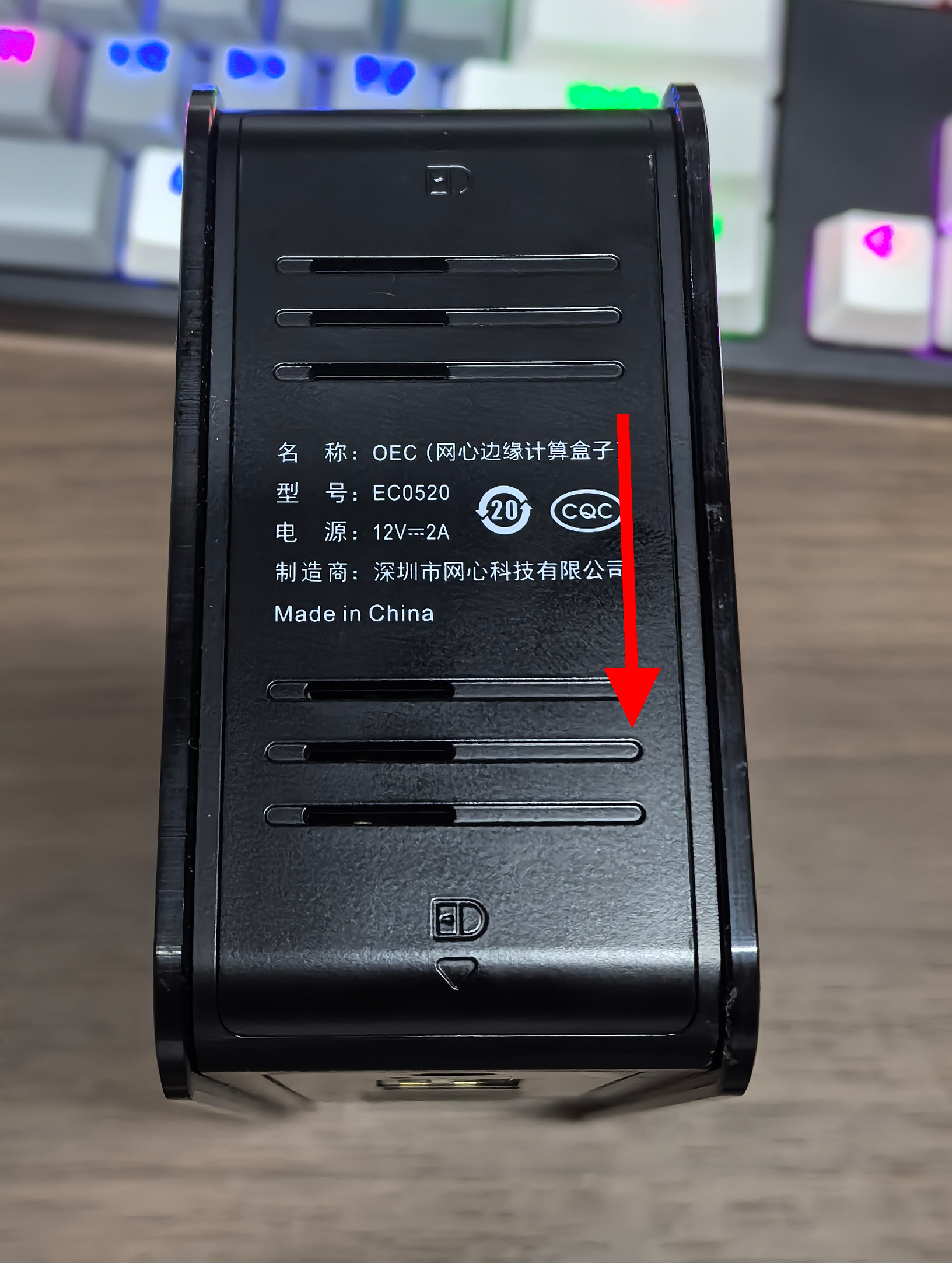 向下滑动打开盖板