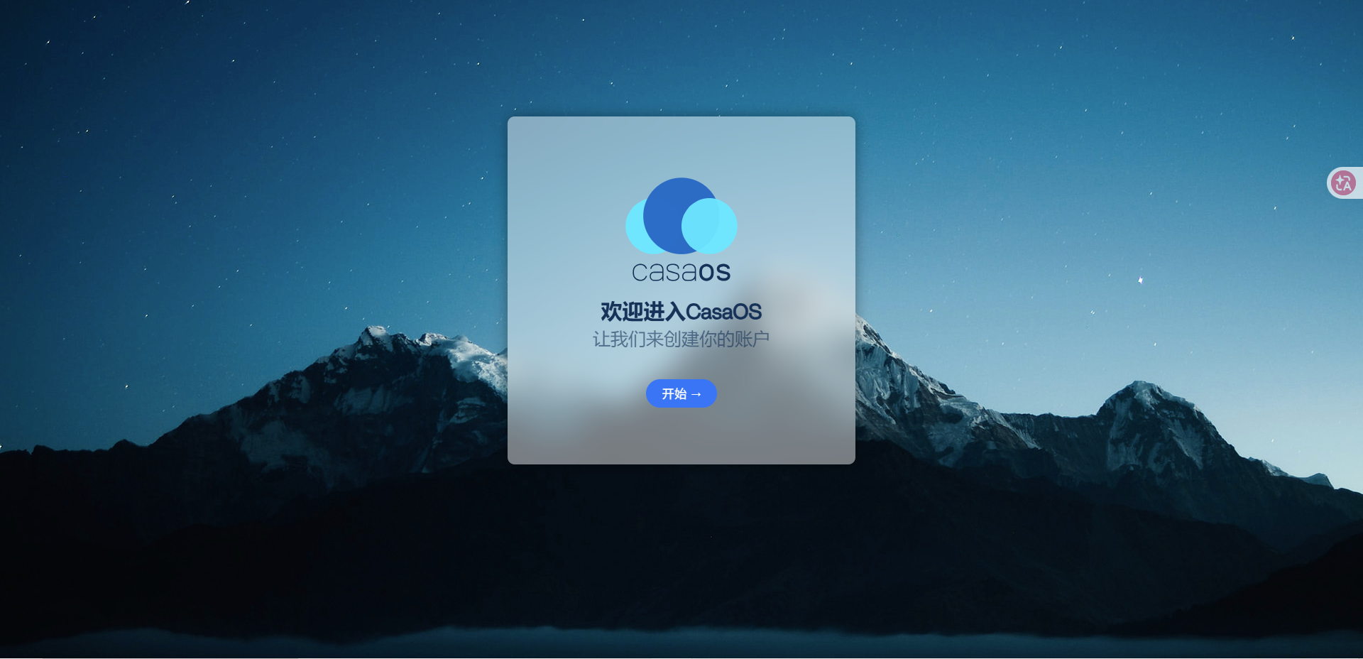 注册账号