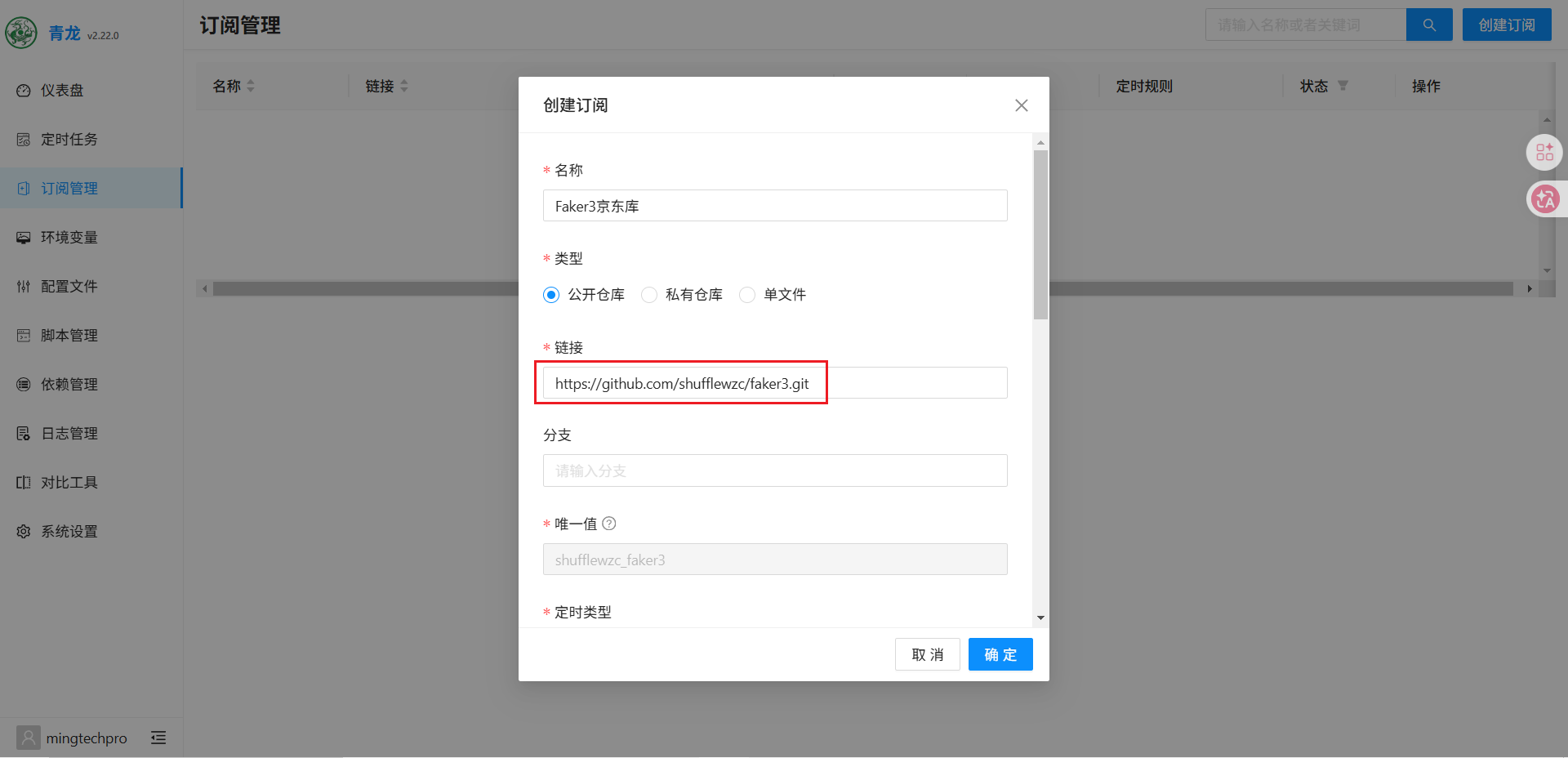 链接