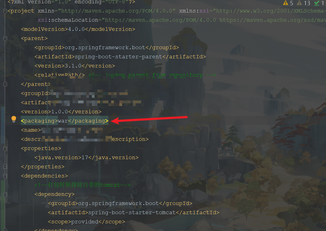 image-20230912234127477