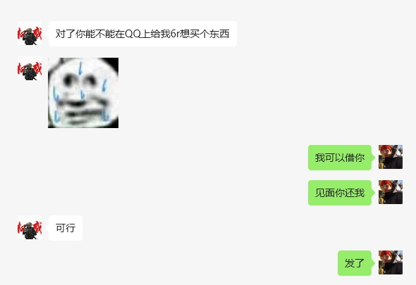 20250726153716859