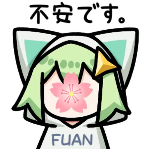 撕梓咩表情包-不安