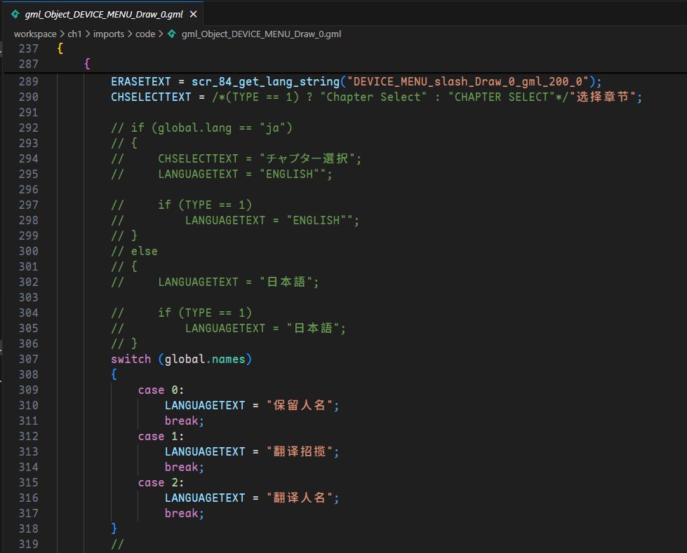 DEVICE_MENU_Draw