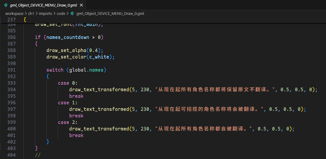 DEVICE_MENU_Draw