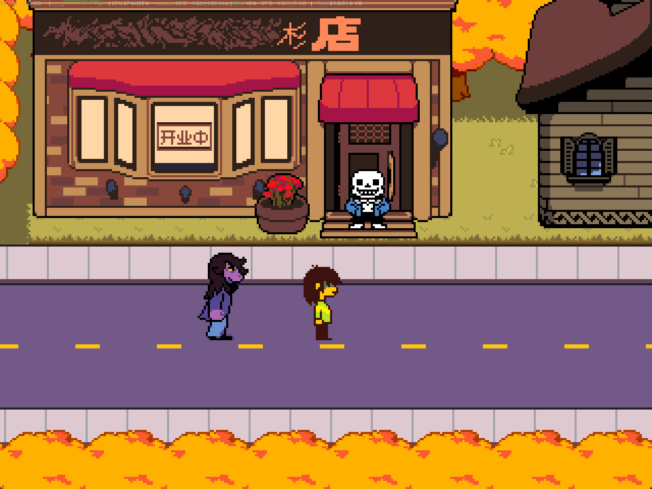 Sans&nbsp;的店铺招牌