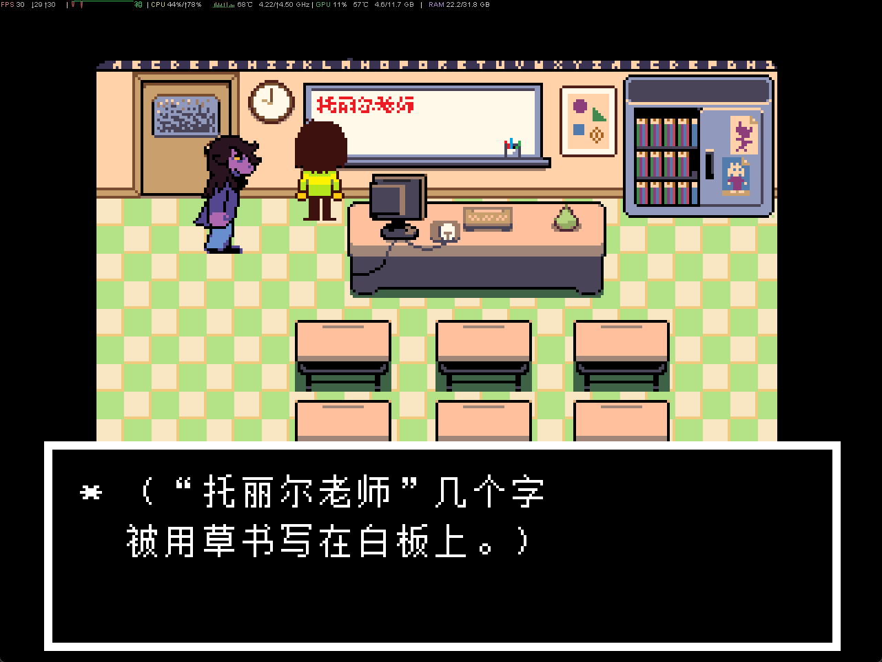 学校黑板上的&nbsp;Toriel