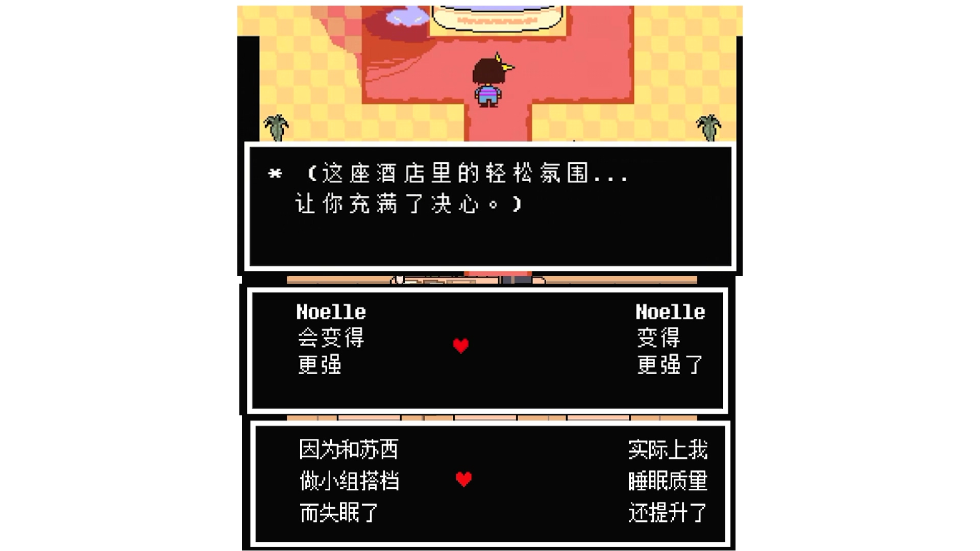 上到下分别为：UT，第四章，旧版第二章