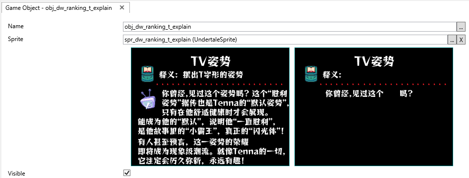 spr_dw_ranking_t_explain