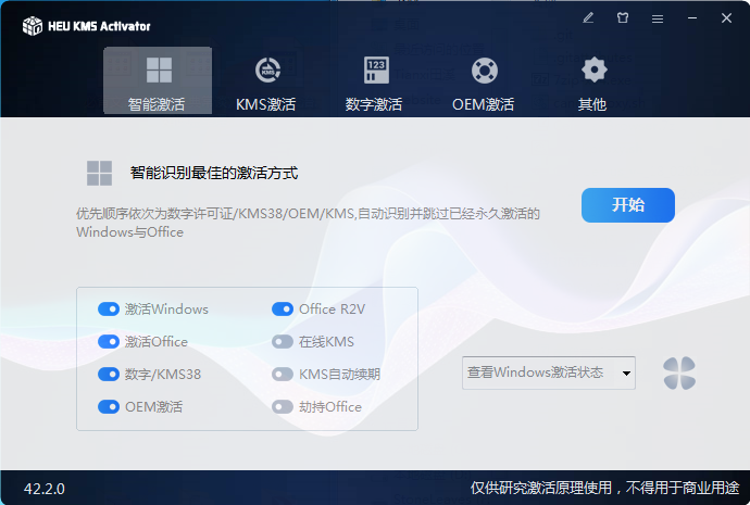 程序截图