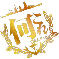 The <b>Admiral</b> of Kantai Collection