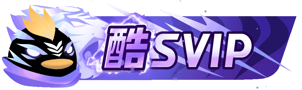 LV10 等级-LV10-苏白资源