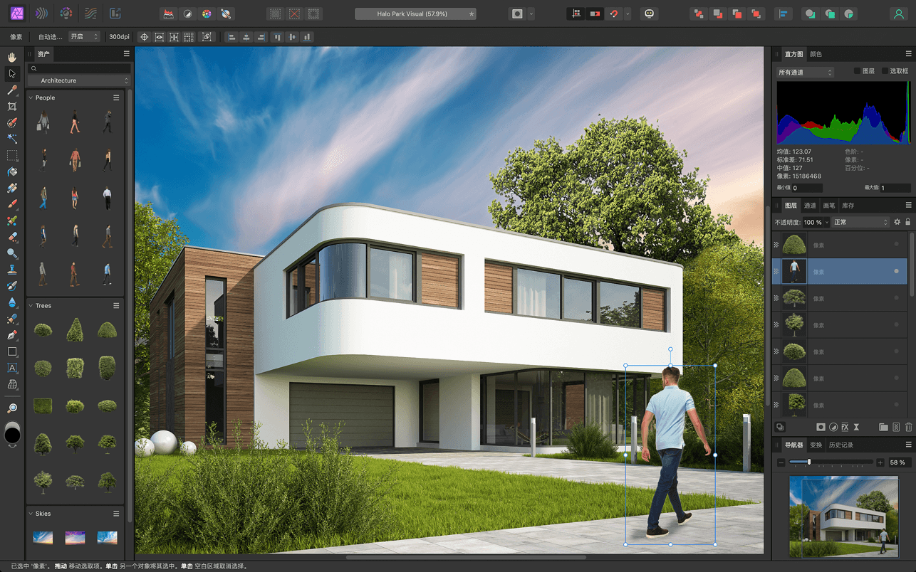 Affinity Photo 2截图4