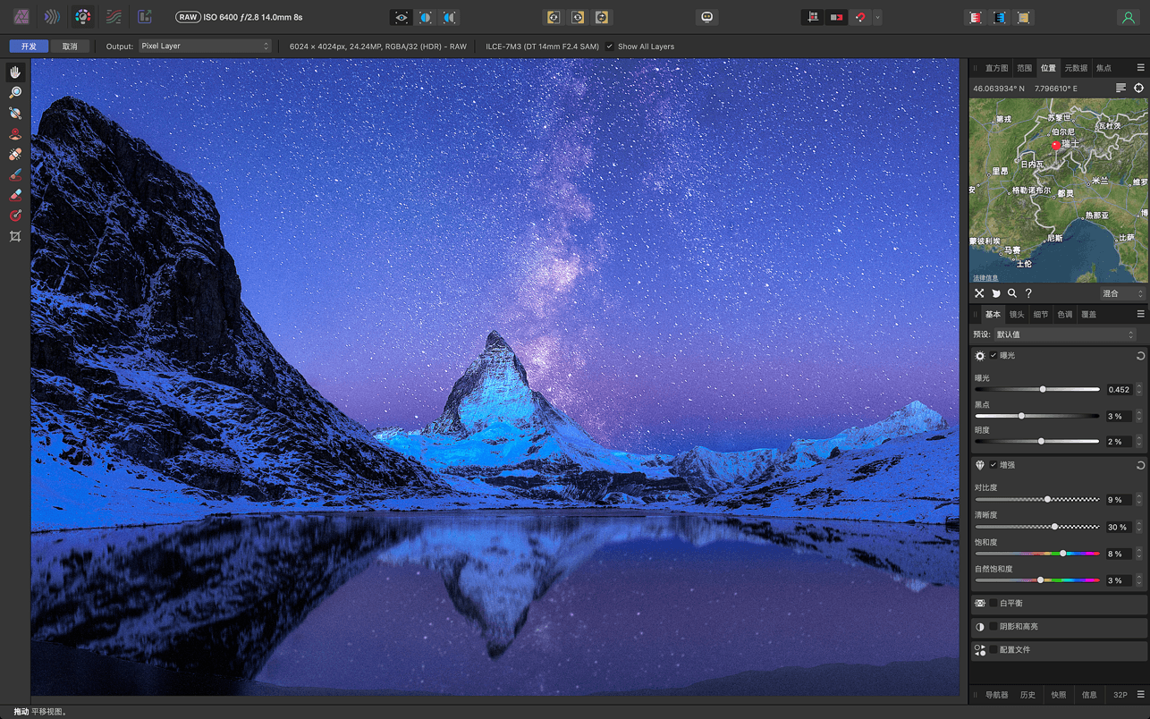 Affinity Photo 2截图3