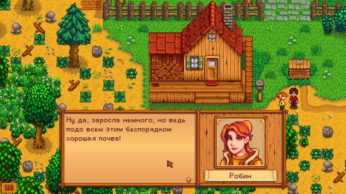 Stardew Valley截图3