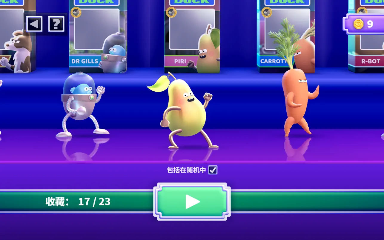 Punch Kick Duck+截图5