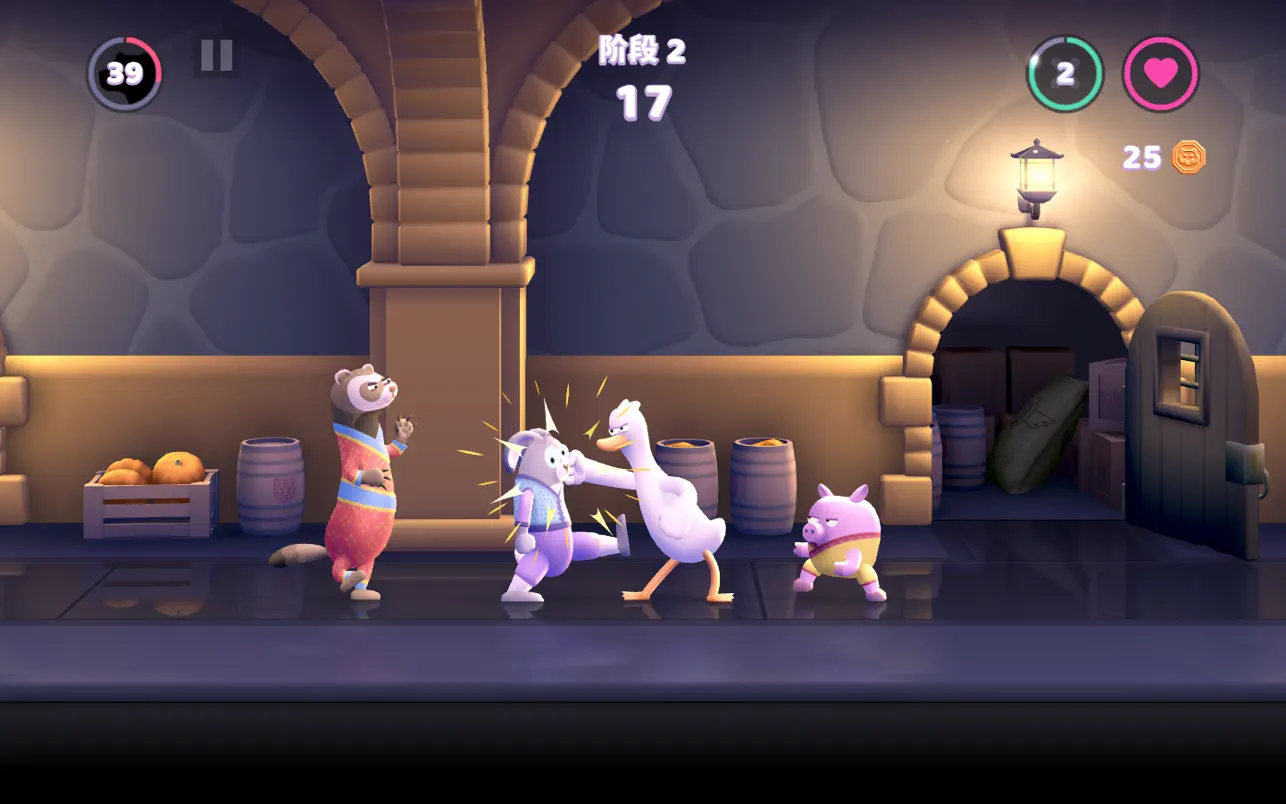 Punch Kick Duck+截图2