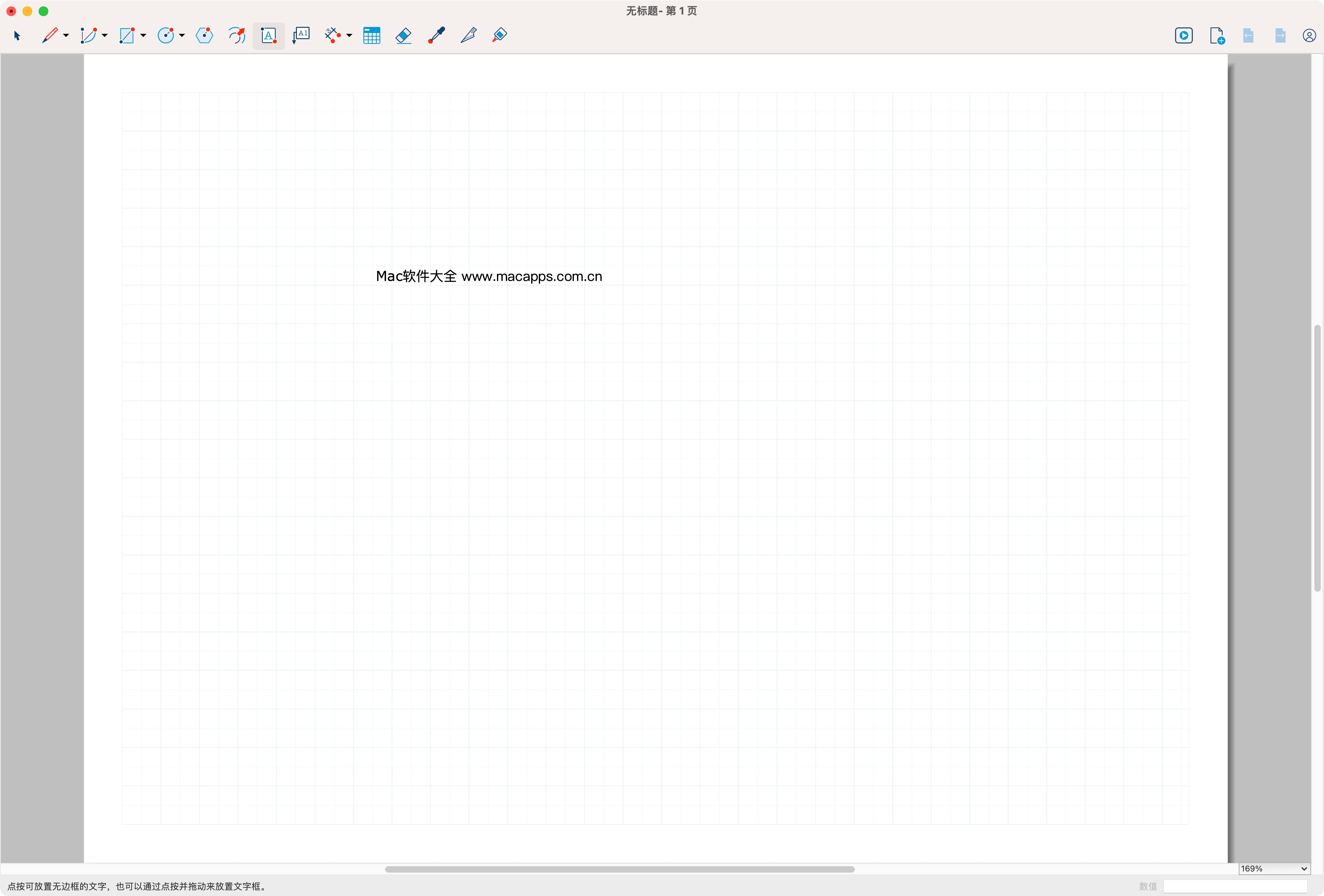 SketchUp 2026截图3