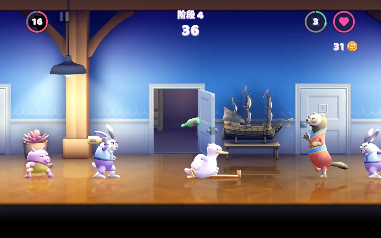 Punch Kick Duck+截图4