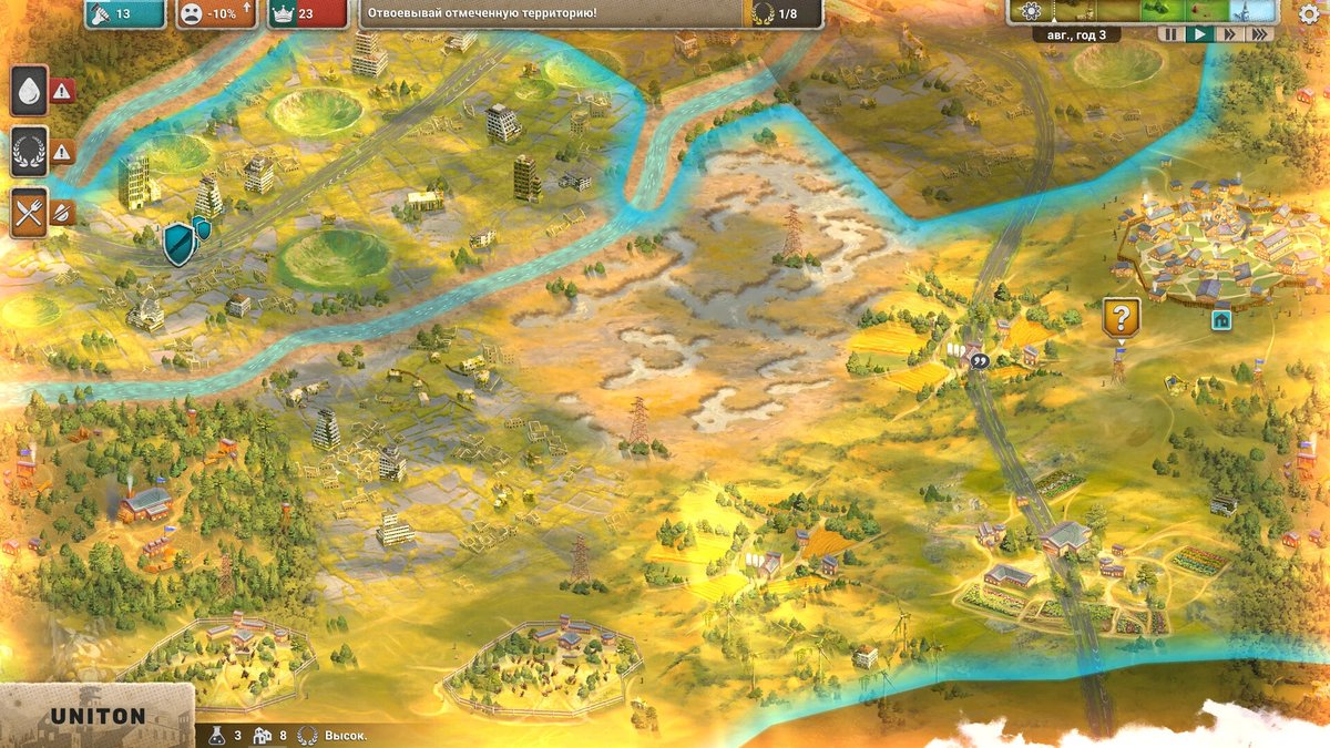 After Inc Revival截图1