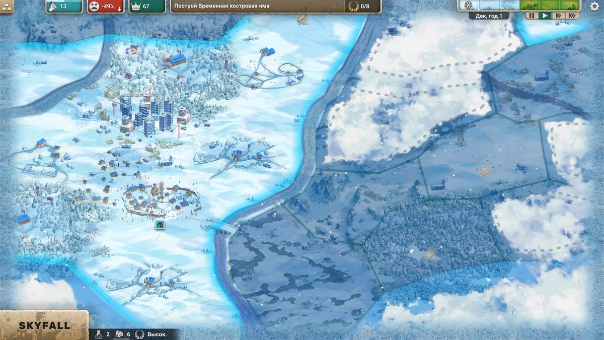 After Inc Revival截图3