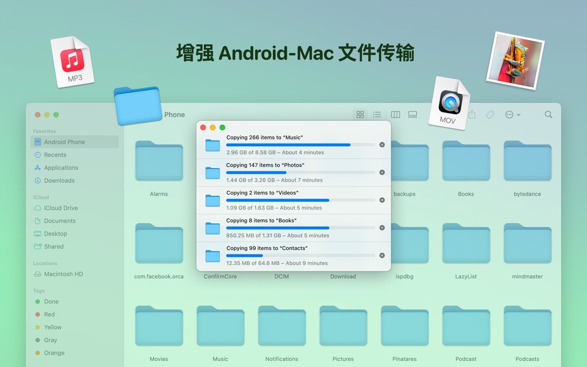 MacDroid截图3