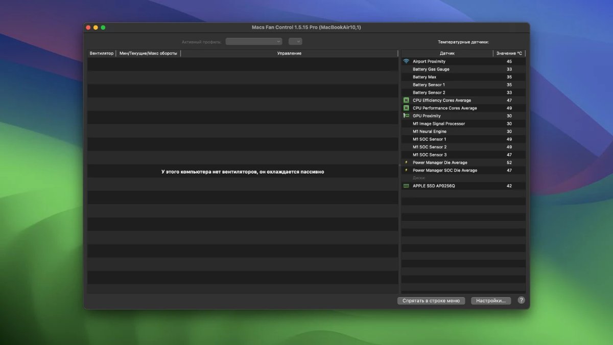 Macs Fan Control截图1