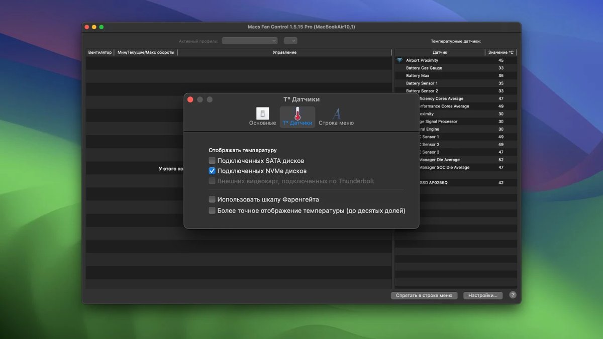 Macs Fan Control截图2