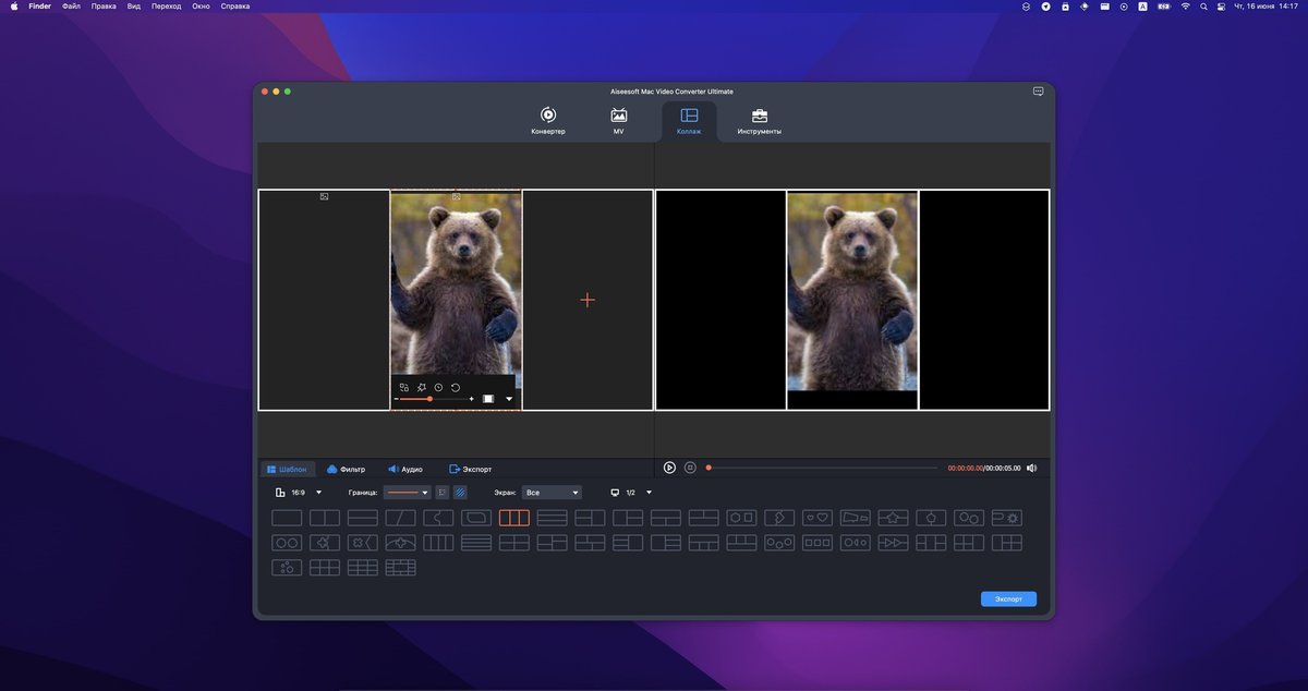 Aiseesoft Mac Video Converter Ultimate截图4