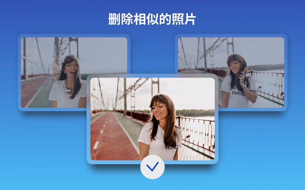 Duplicate File Finder 8截图3