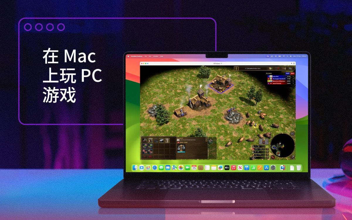 Parallels Desktop 26截图2