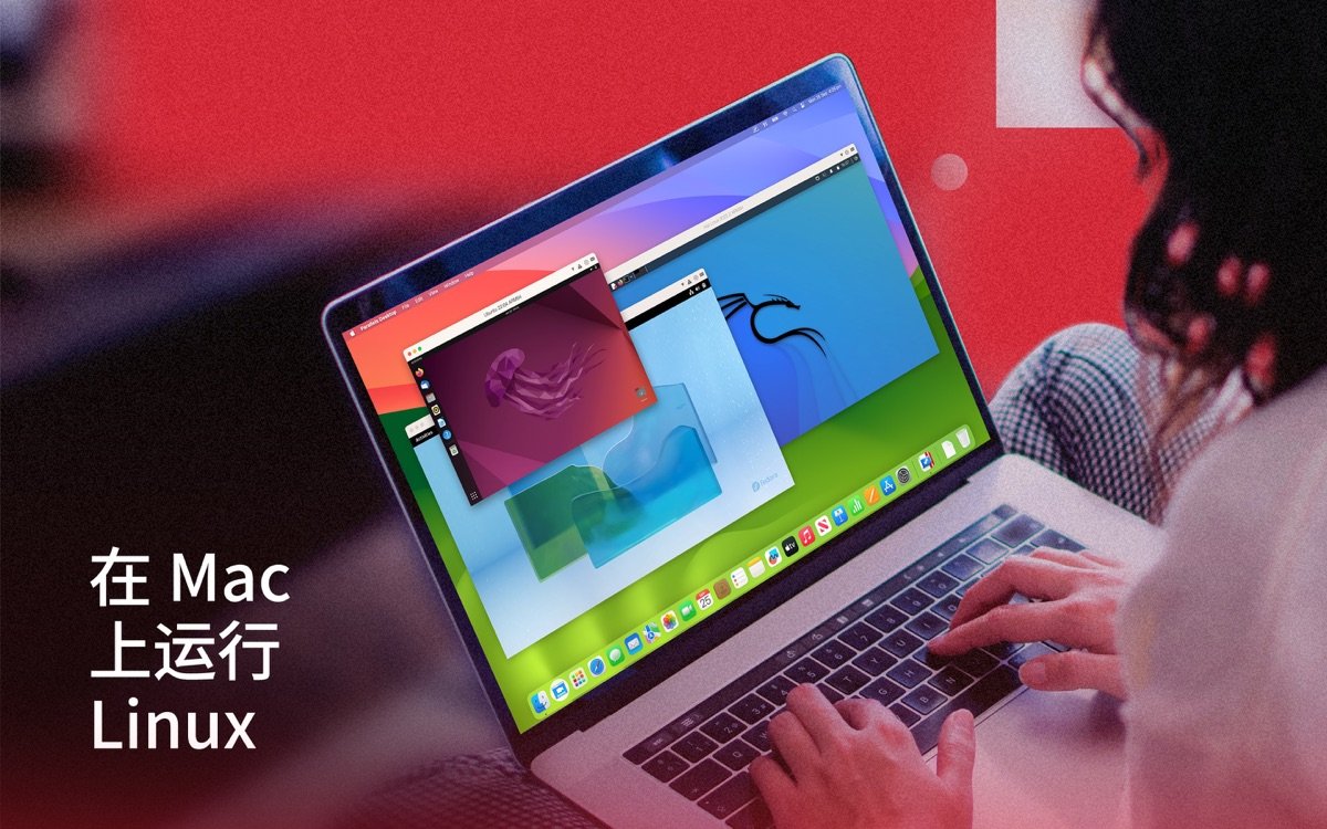 Parallels Desktop 26截图4