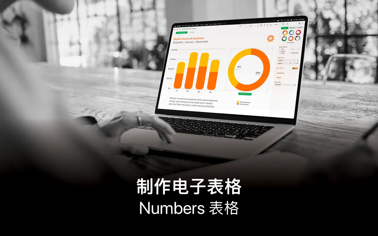 Numbers截图1
