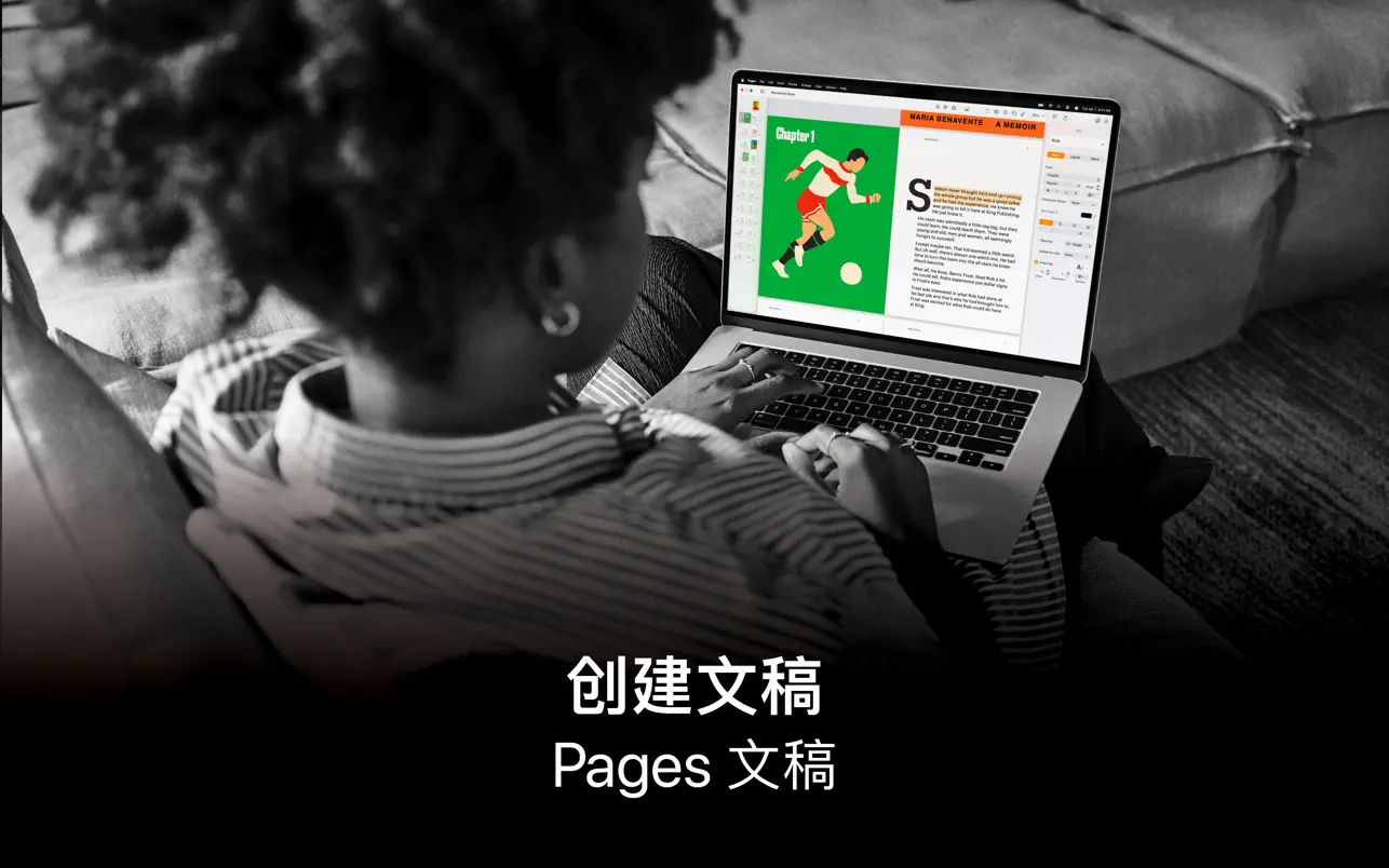 Pages截图1