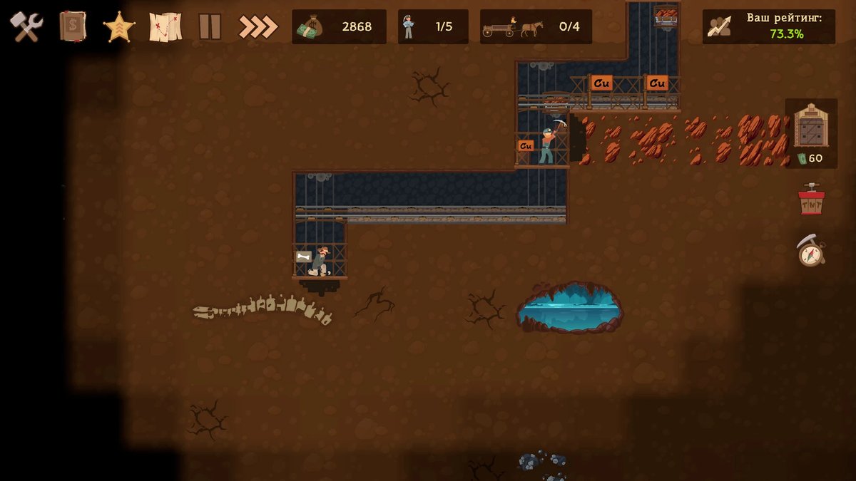 Deep Corp截图3
