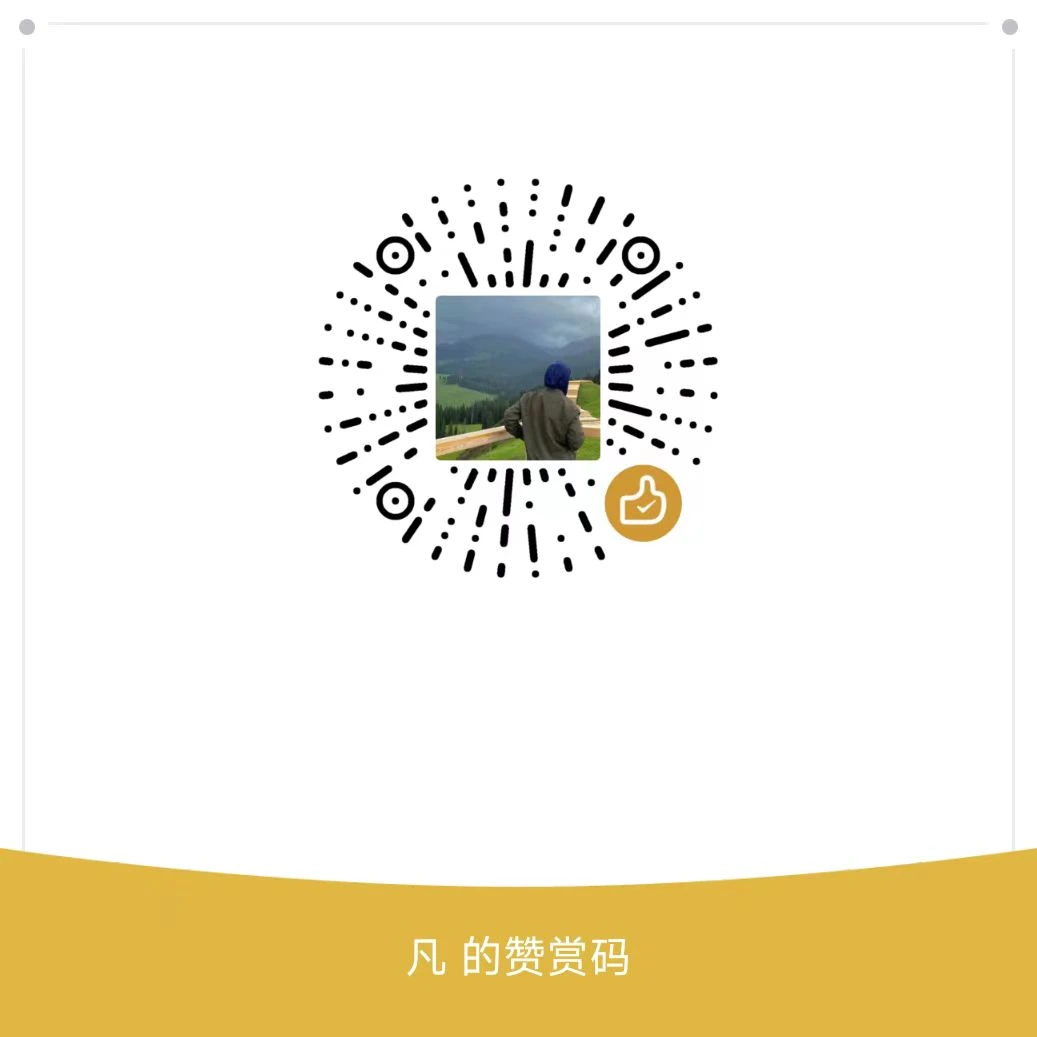 FYFan 微信支付