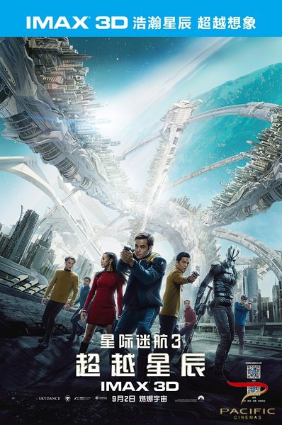 《登月第一人》海报
