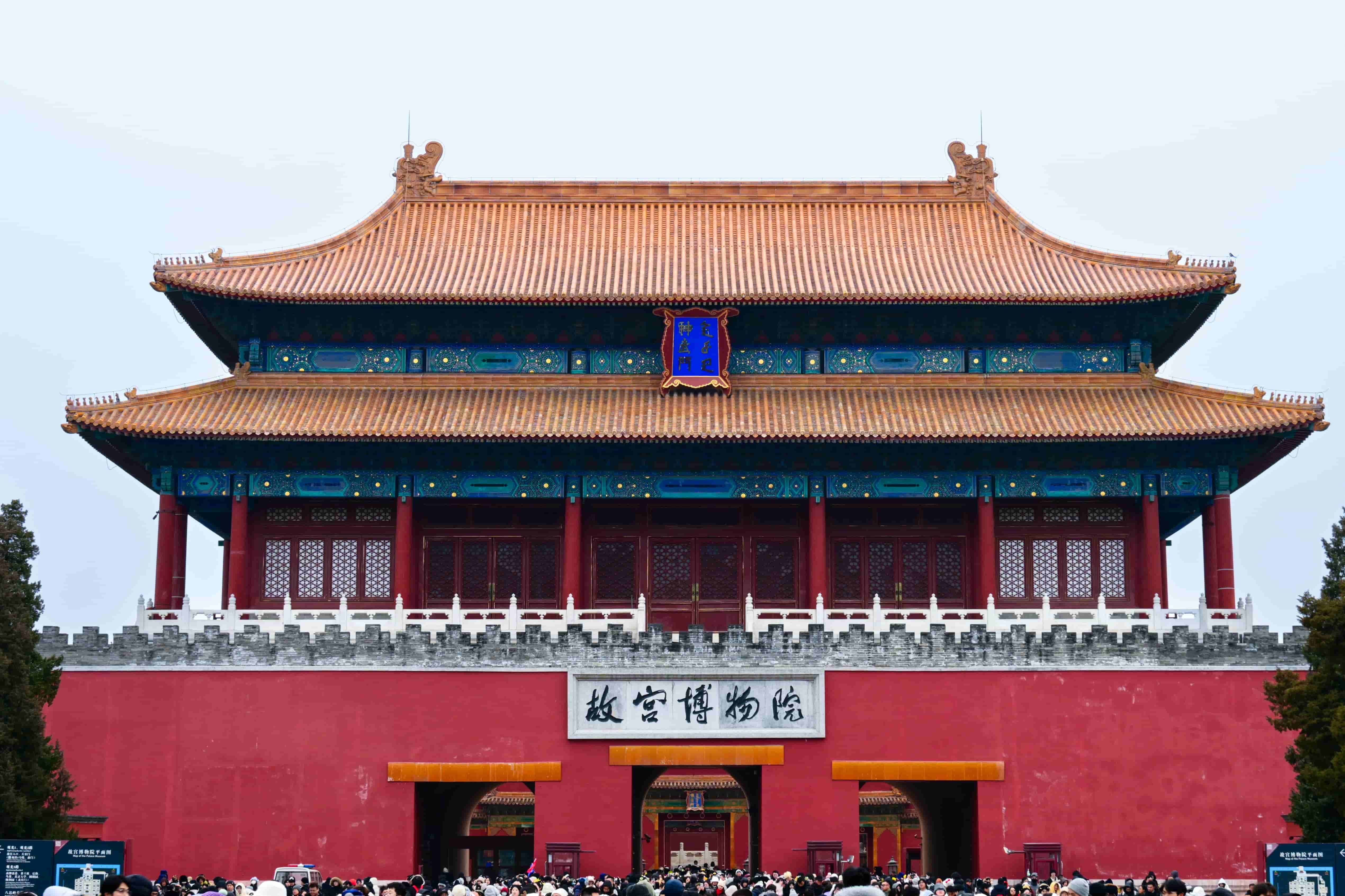 20260125-BEIIJING-8N8U05A8-wuatp-01