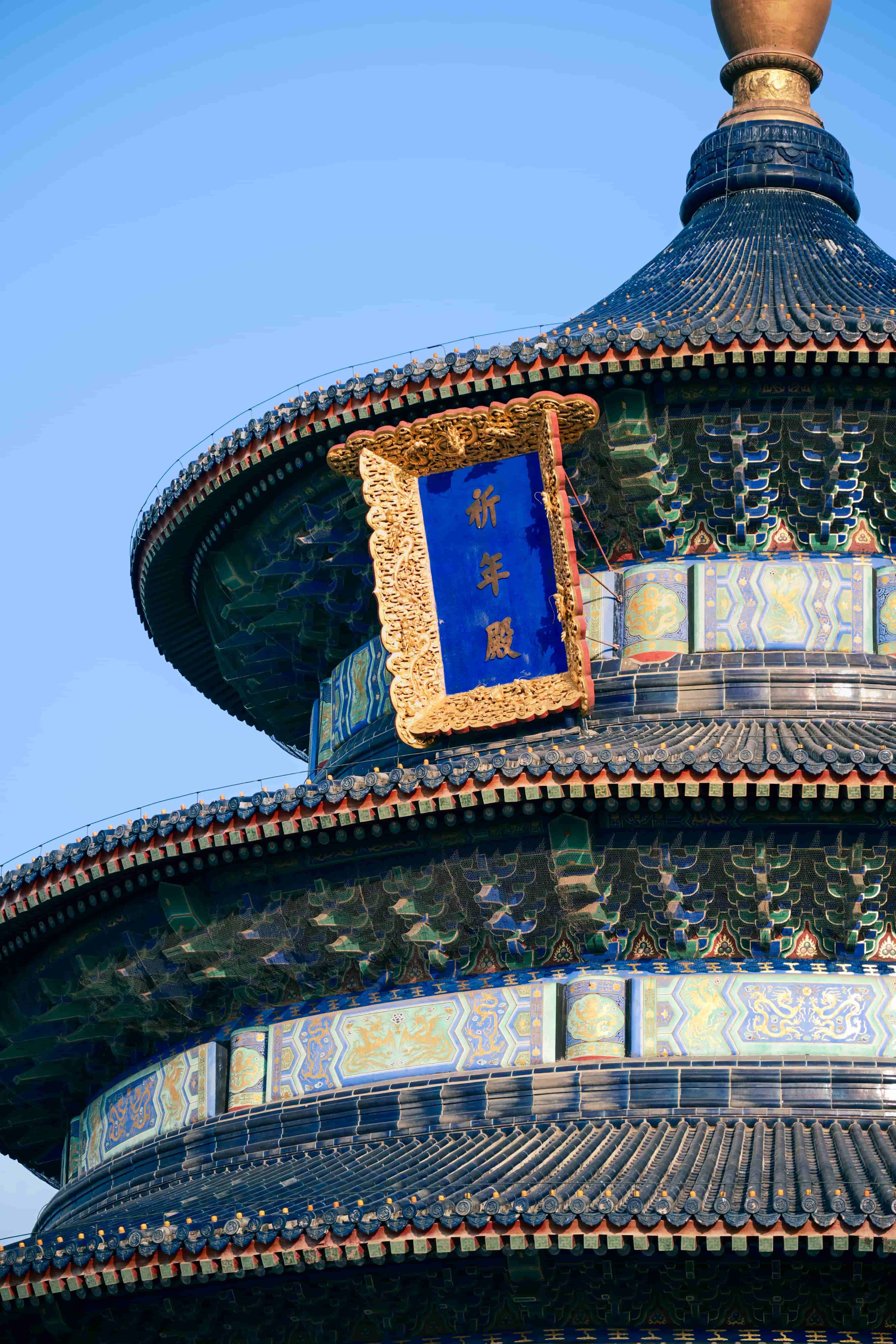 20260125-BEIIJING-IVG43FOZ-y151g-03