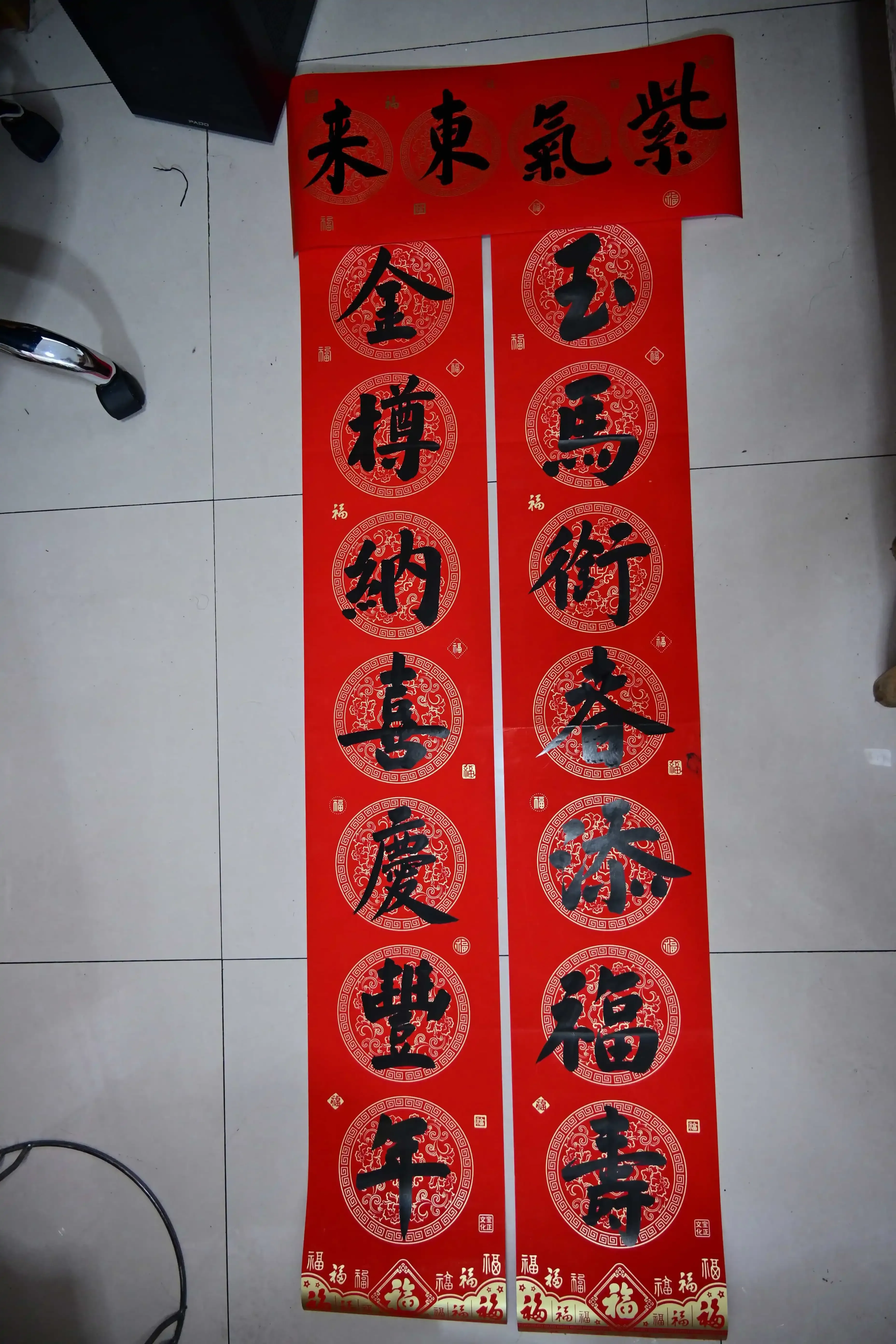 20260209-CALLIGRAPHY-69Z9V7L4-i7qsn-003