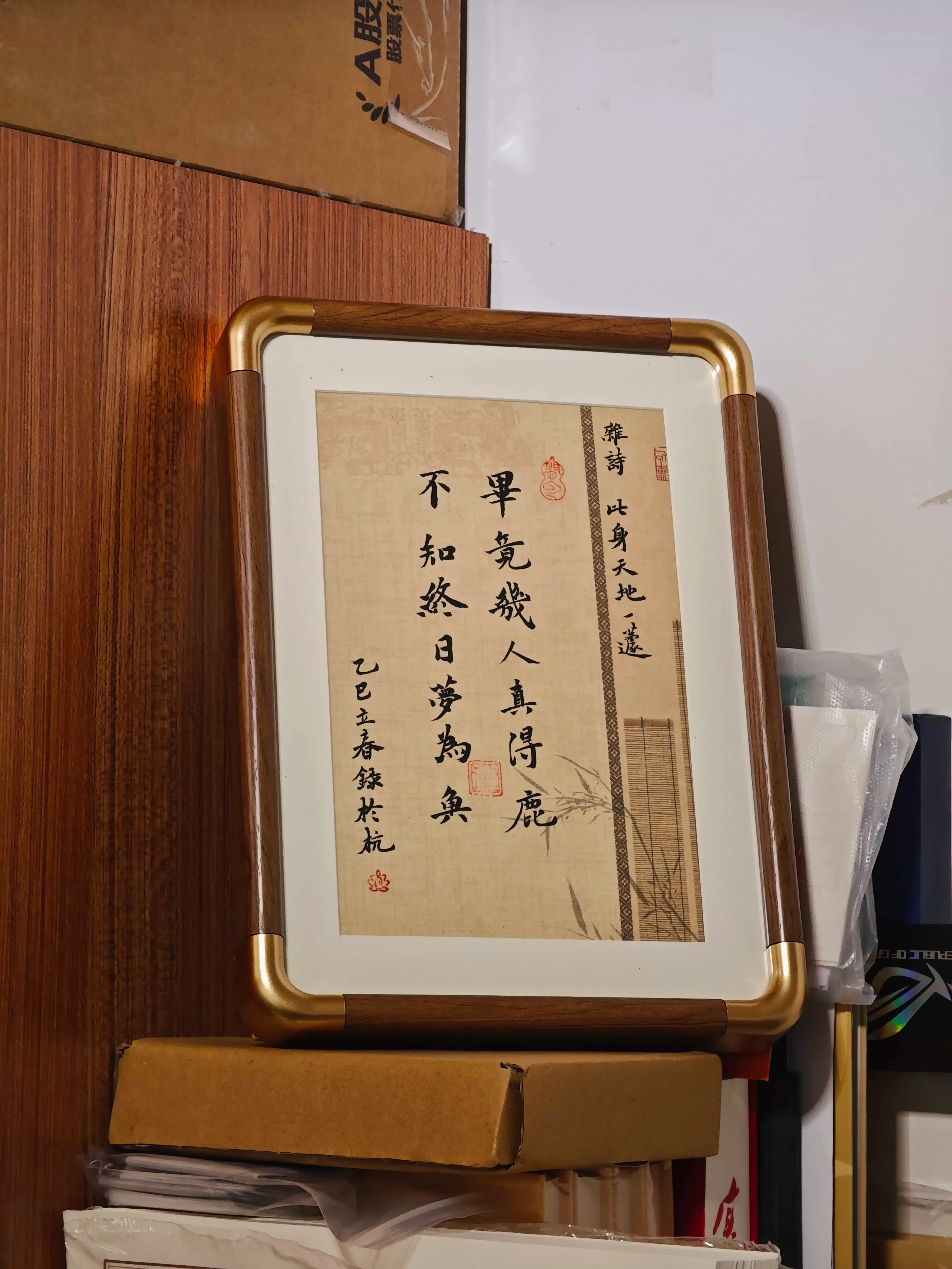 20260209-CALLIGRAPHY-M9FN42LY-gs9i1-001