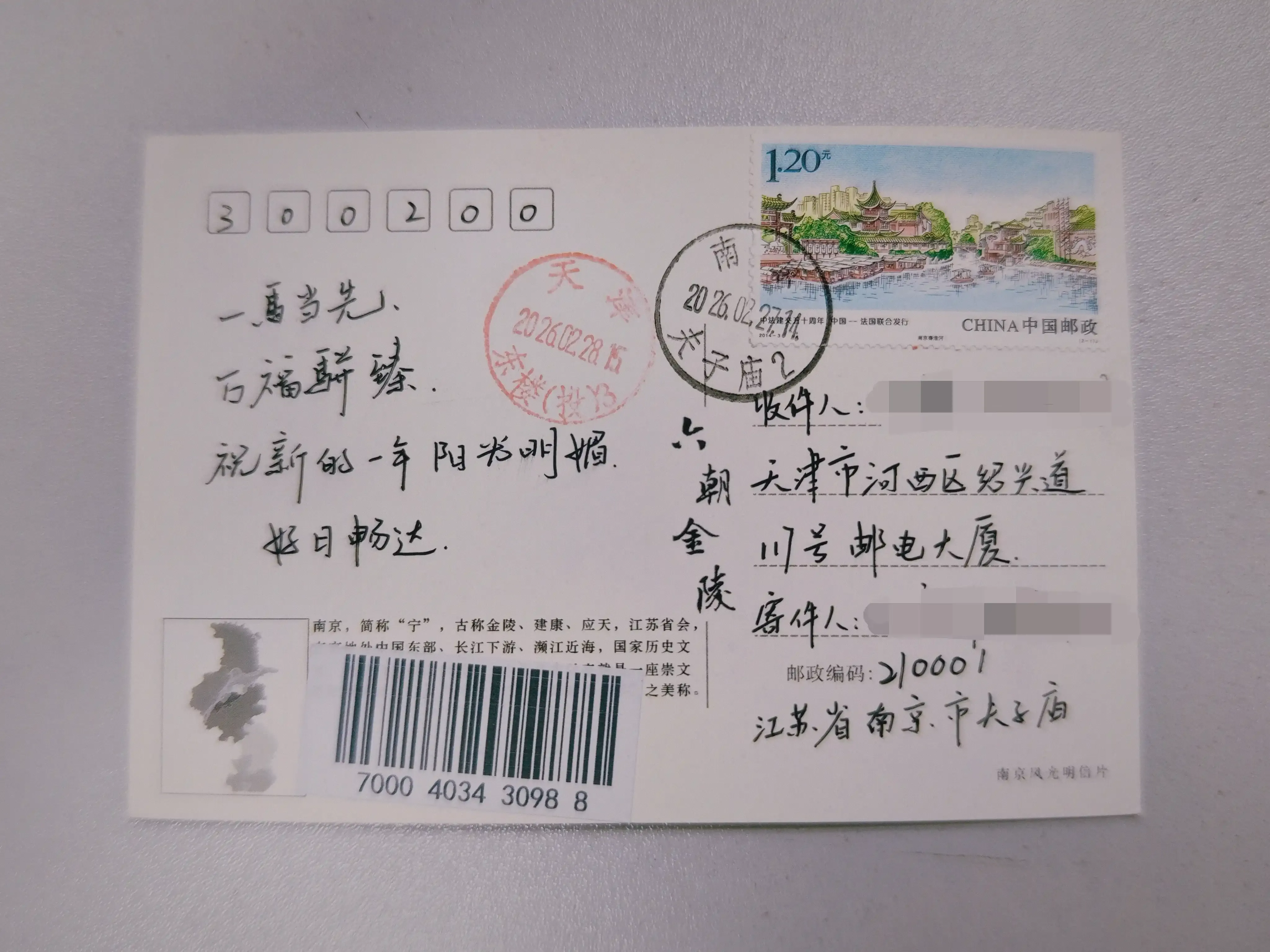 20260313-card-DYZLVTLH-4b2hz-001