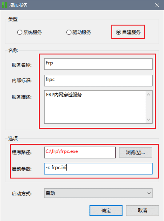 软件设置窗口