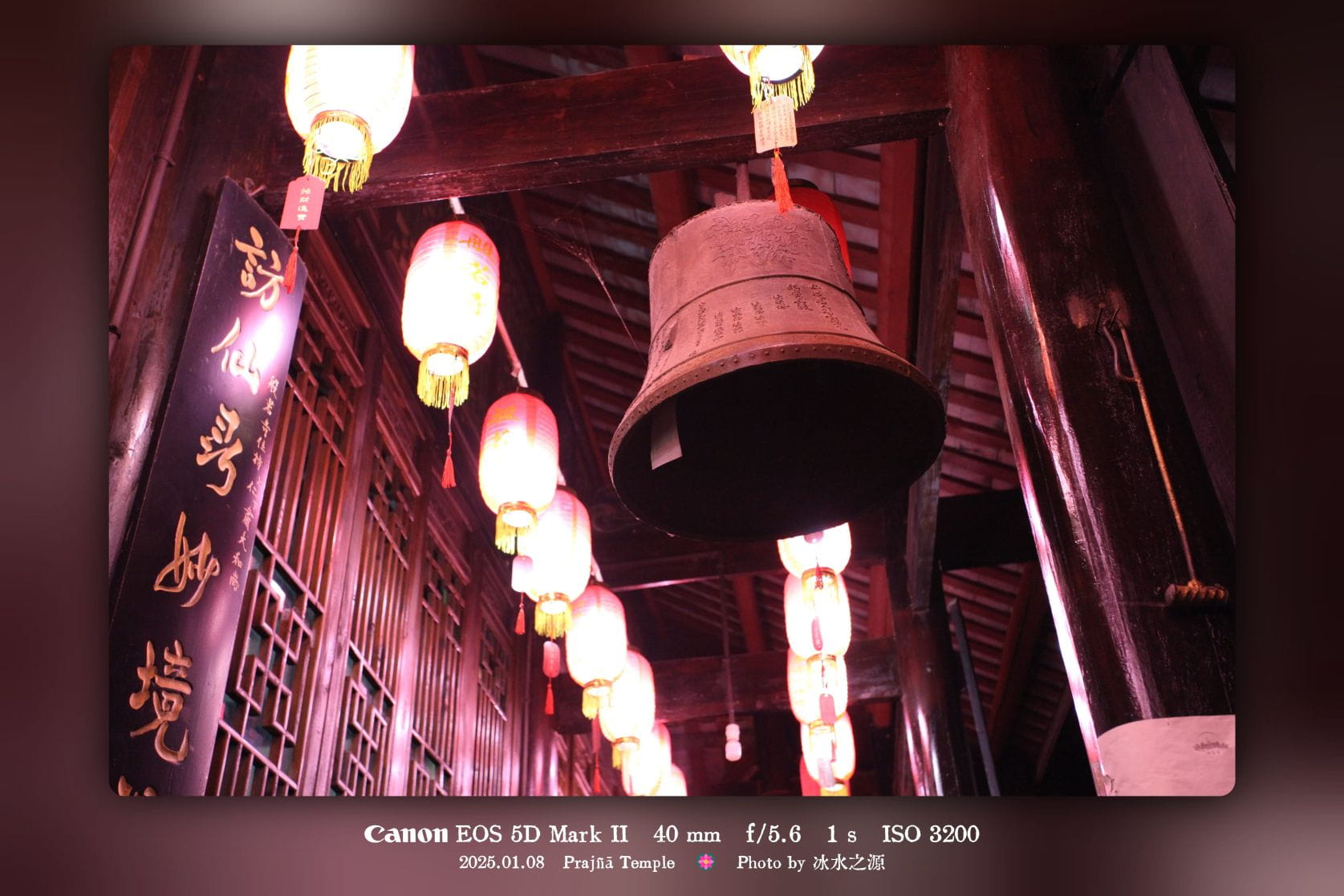 《雪儿与青青》第10章：磬声里的默契